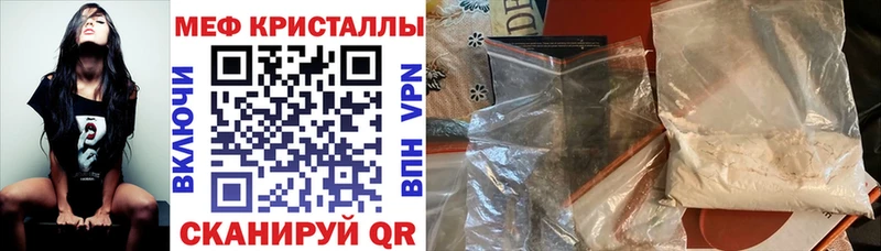 Купить Alpha-PVP  Меф мяу мяу  Гашиш  Каннабис  Саянск