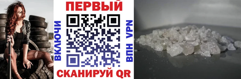 Амфетамин VHQ Саянск