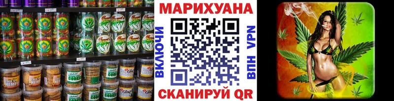 Canna-Cookies конопля  Купить закладки  Саянск 