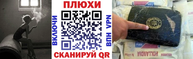 Купить где  Саянск  ГАШ VHQ 
