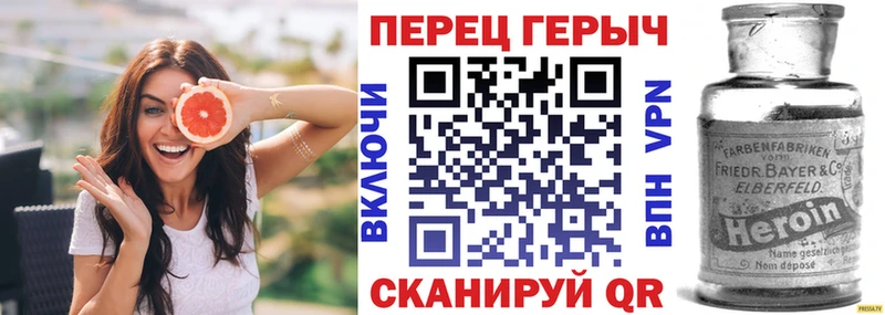 ГЕРОИН афганец  Купить  Саянск 