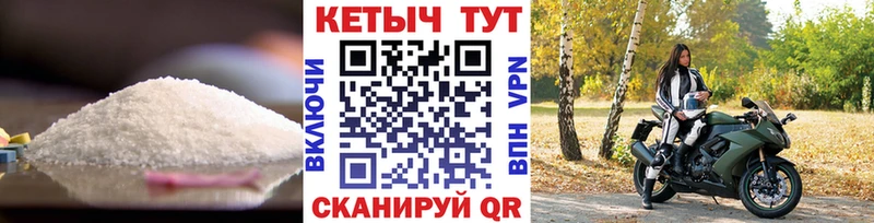 Кетамин VHQ  Купить где  Саянск 