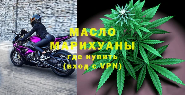 соль курить ск Гусев