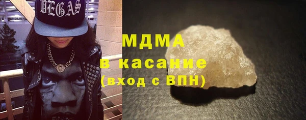 кокаин перу Гусиноозёрск