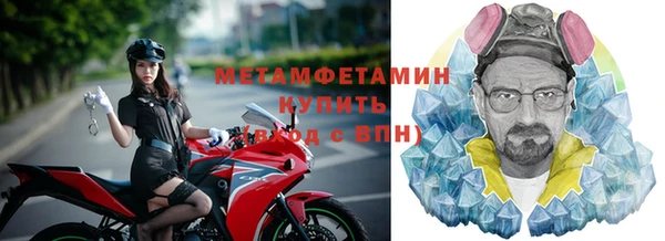 мефедрон мука Гусь-Хрустальный