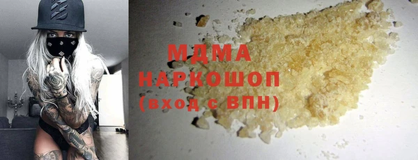 соль курить ск Гусев
