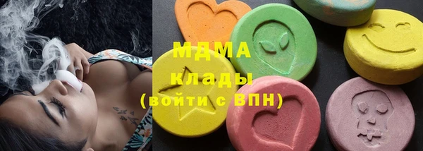 мефедрон мука Гусь-Хрустальный
