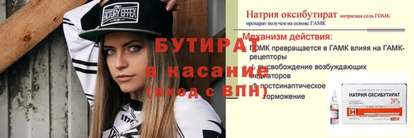 мефедрон мука Гусь-Хрустальный