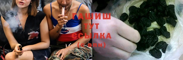 соль курить ск Гусев