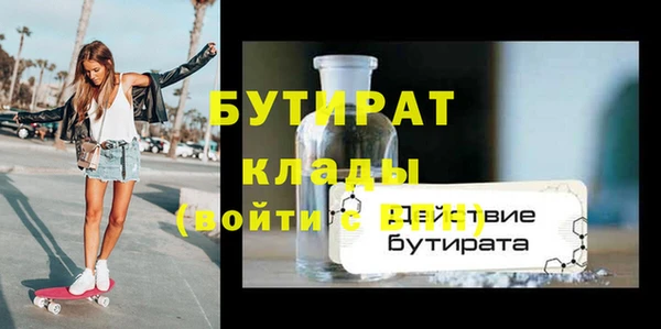 кокаин перу Гусиноозёрск