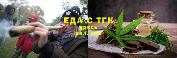 мефедрон мука Гусь-Хрустальный