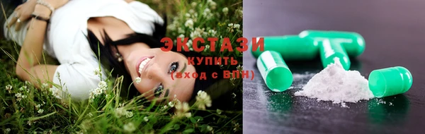 кокаин перу Гусиноозёрск