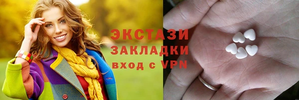 соль курить ск Гусев