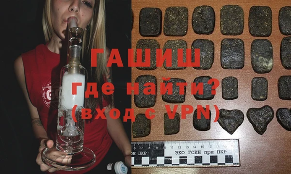 мефедрон мука Гусь-Хрустальный