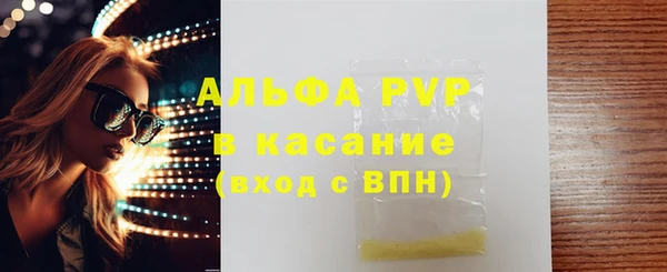 соль курить ск Гусев