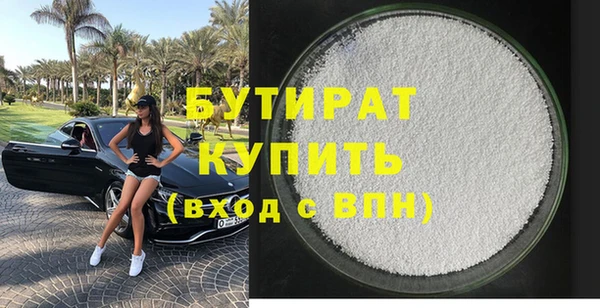 соль курить ск Гусев