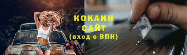 мефедрон мука Гусь-Хрустальный
