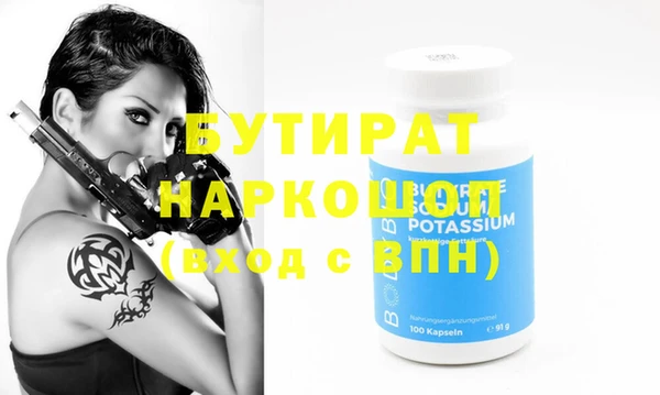 соль курить ск Гусев