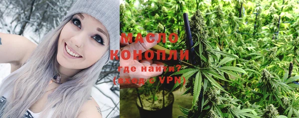 соль курить ск Гусев