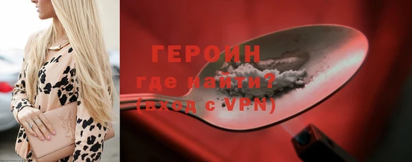 кокаин перу Гусиноозёрск