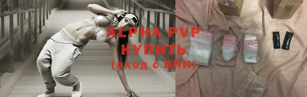соль курить ск Гусев