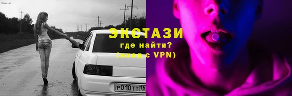 мефедрон мука Гусь-Хрустальный