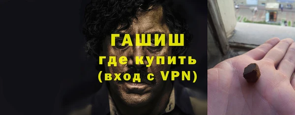 мефедрон мука Гусь-Хрустальный
