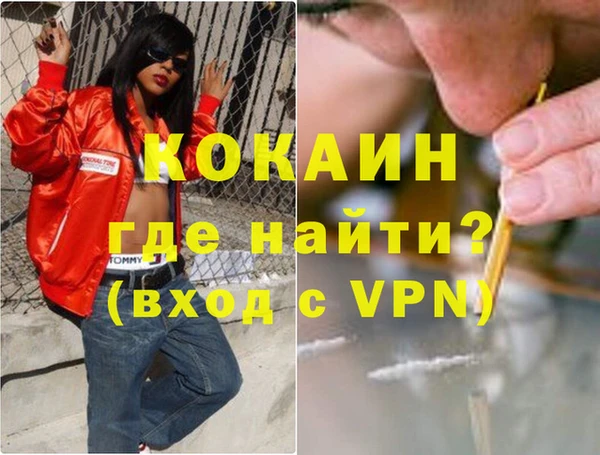 мефедрон мука Гусь-Хрустальный