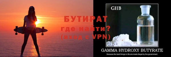 мефедрон мука Гусь-Хрустальный