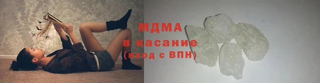 кокаин перу Гусиноозёрск