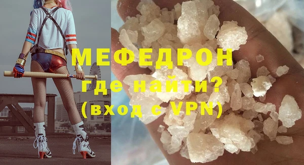 кокаин перу Гусиноозёрск