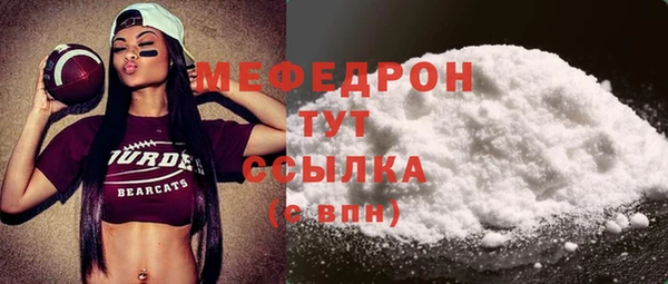 кокаин перу Гусиноозёрск