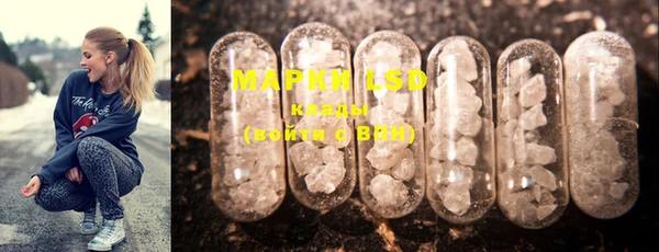 мефедрон мука Гусь-Хрустальный