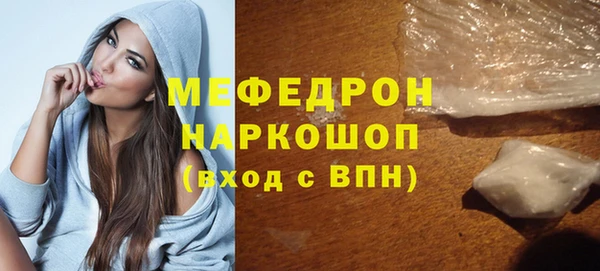 кокаин перу Гусиноозёрск