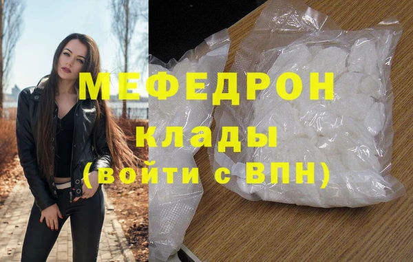 кокаин перу Гусиноозёрск