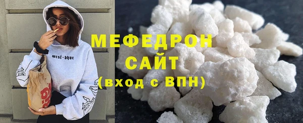 мефедрон мука Гусь-Хрустальный