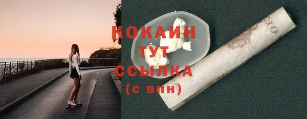 мефедрон мука Гусь-Хрустальный