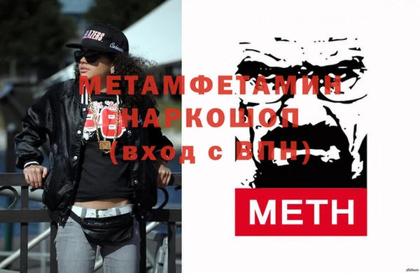 кокаин перу Гусиноозёрск