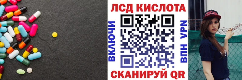 Купить  Саянск  Лсд 25 экстази кислота 