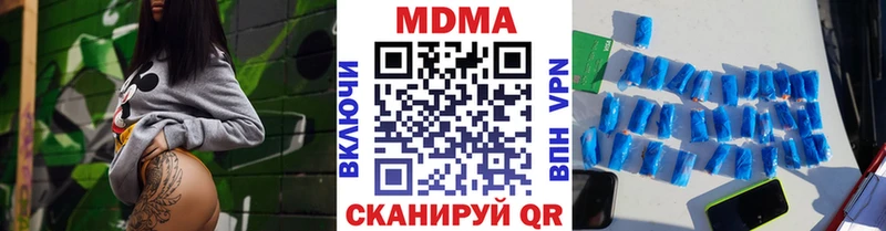 МДМА Molly  Купить  Саянск 