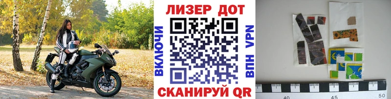Купить где  Саянск  Марки 25I-NBOMe 1,8мг 